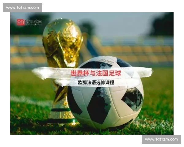 震撼！2026世界杯官方声明，颠覆你的认知！