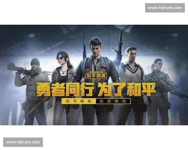 看我七十二变！和平精英选手的多变战术！