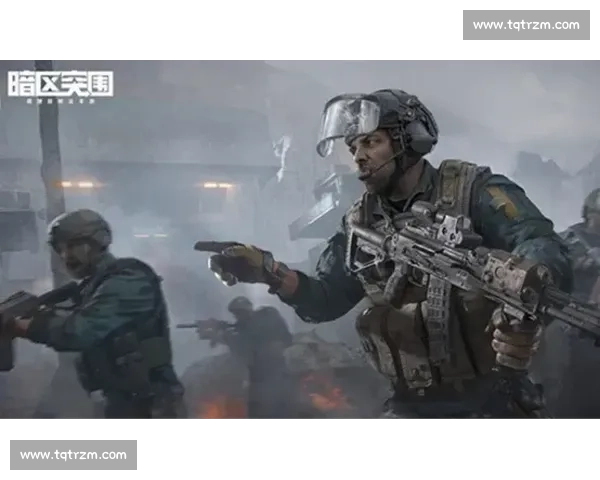 战术的艺术，在暗区突围赛中尽情挥洒！