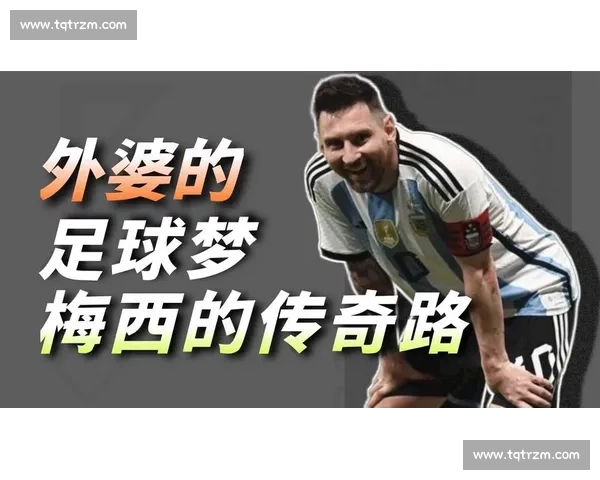 梅西封王之路！阿根廷众志成城，这一次，是为圆梦的最好时机吗